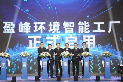 攜手寧德時代，盈峰環境全系新品引領環衛新能源技術革新