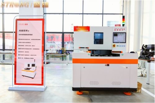 盛雄激光精密切割系統新品發布，以新興能源技術驅動智能制造新浪潮